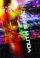 NCV Youth Bible: Hardback, Sunburst Cover  - Sunburst Cover