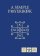 Simple Prayer Book - Including the Order of Mass New Translation
