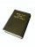 Hebrew Bible: Hardback