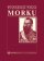 Lithuanian Gospel of Mark