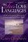 Five Love Languages: How to Express Heartfelt Commitment to Your Mate - How to Express Heartfelt Commitment to Your Mate