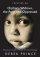 Orphans, Widows, The Poor And Oppressed - Discover God's Heart For The Needy