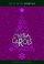 Christmas Carols: Songbook and CD