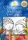 Christmas Journey Colouring Book