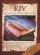 KJV Complete Bible on DVD Deluxe Boxed