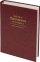 KJV New Thompson Study Bible: Burgundy, Hardback