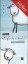 While Shepherds Watched Christmas Cards - Pack of 12