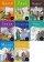 Kid's Puzzle Book Value Pack