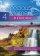 Precious Moments 4 In Christ Alone Dvd