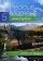 Precious Moments 5: Amazing God (Wales)