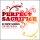 Perfect Sacrifice - 20 new songs for the Church from Spring Harvest 2009