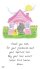 Thank You God Prayer Card - Pack of 20