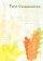 First Communion Card - Pack of 6