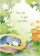 Have Fun In Your New Home Card - Pack Of 6