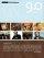 Worship Together Songbook 9.0 - Over 50 Modern New Worship Songs