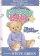 Adventures of Prayer Bear DVD