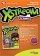 Xstream For Leaders July - September 07