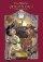 The Not So Golden Calf DVD