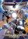 Guardian Force Episode 2 DVD