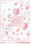 Love is patient and kind Poster