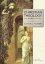 Christian Theology: An Introduction -  Alister E. McGrath