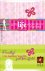 NLT Girls Life Application Study Bible: Paperback -  