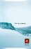 NLT Living Water New Testament: Paperback -  