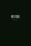 NIV Compact Bible: Black, Paperback -  