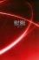NIV Compact Bible: Red, Paperback -  