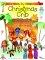 Step-by-step Christmas Crib -  Leena Lane; Gillian Chapman