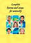 Complete Hymns and Songs for Assembly -  Various