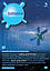 Substance Volume 3 -  Various