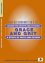 Grace And Grit - Ruth And Esther -  Word Worldwide