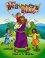 Jesus and the Children -  Catherine Devries