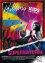 Supernatural DVD -  Hillsong Kids