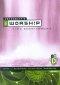 iWorship Resource System DVD D