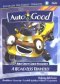 A Road Less Travelled: Auto B Good