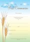 First Communion Certificate - pack of 10
