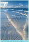 Be still and know that I am God Poster