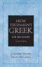 New Testament Greek for Beginners