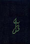 NJB Standard Bible: Black, Leather