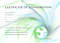 Certificate of Confirmation : Pack of 10