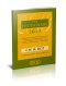 The Lectionary 2013