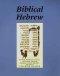 Biblical Hebrew Text and Workbook