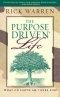 Purpose-driven(r) Life MM Camouflage Edition - Pastors.Com