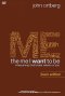 The Me I Want to Be: Curriculum Kit