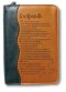 Footprints Bible Cover: Italian Duo-Tone, Medium