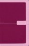 KJV Thinline Bible: Razzleberry/Orchid, Imitation Leather