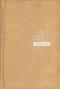 TNIV Personal Bible: Oatmeal, Imitation Leather