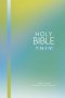 TNIV Personal Bible: Aqua, Hardback ( British Text)
